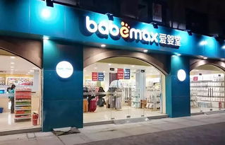 爱婴室 国内母婴零售第一股的日用品销售布局与前景
