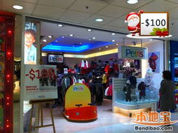 香港圣诞亲子购物攻略 母婴用品、奶粉、玩具及日用品促销优惠盘点