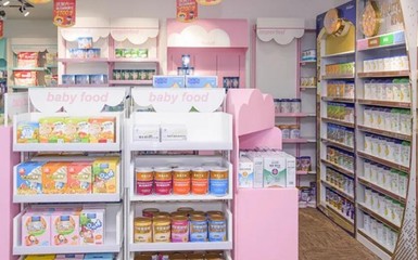 小兔乖乖母婴店 一站式日用品采购，为宝宝成长保驾护航