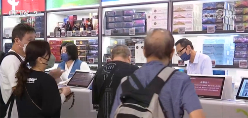 口岸免税店迎复苏春天 日用品销售成为增长新引擎