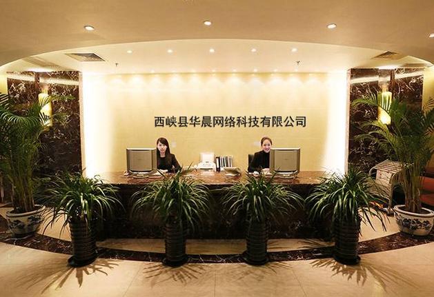 术开发,基础软件服务;日用品,五金建材,玩具,电子产品,文化用品,化妆